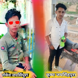 आशिक कह दे राजी होर दिआऊ तलाक रोडु कु।।