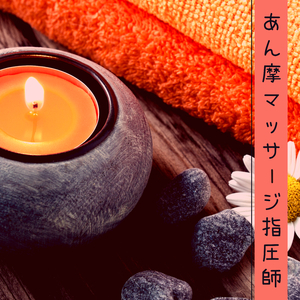 雨できらめく霜柱