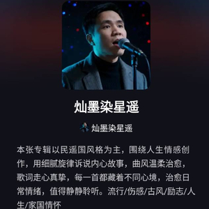 尘缘别无常_260785152885073991_1779712056774.wav