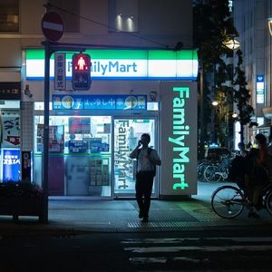FAMILY MART (Higher brothers 7-11 type beat)