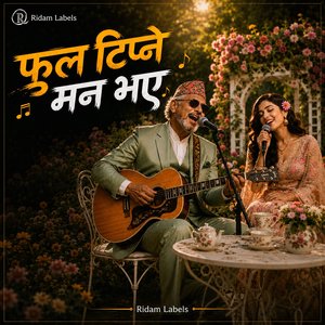 Fula Tipne Man Bhaye (फूल टिप्ने मन भए) Phool (Live Show Concert)