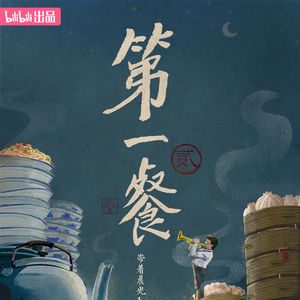 晨光的温情洒满摊前的街道