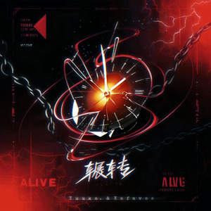 辗转(prod.RT&Soul)