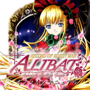 Mystery Chase　～螺旋階段～