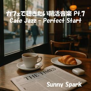 朝の微笑み – Morning Smile