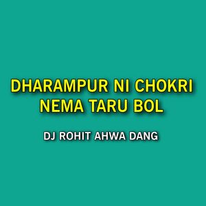 DHARAMPUR NI CHOKRI NEMA TARU BOL