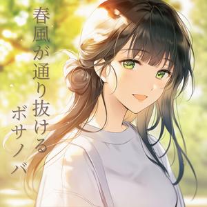 カーテン越しの春の光