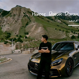 Hanooz Dooset Daram