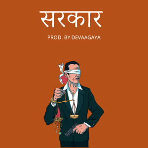 Sarkaar