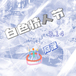 柑橘乌云（cover Capper）