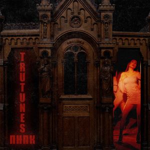 ПНПК (Ночью)