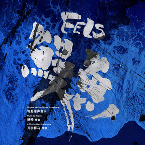 Breathing In The Deep Sea