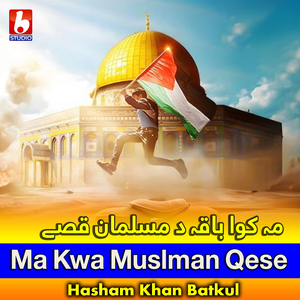 Ma Kwa Muslman Qese