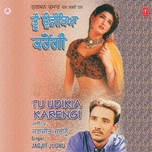 Kal Dildara