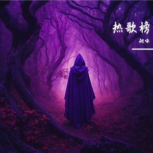 白鸽相爱的戏码