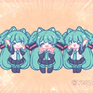 我们需要更多的Miku