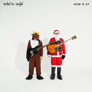 สบายดีไหม? (Beach Bar Version)