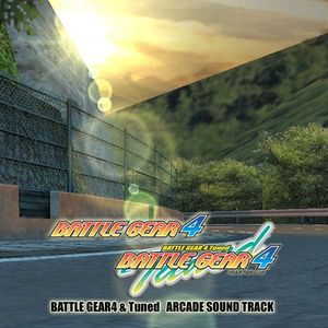 Heaven On A Heartbeat(ﾊﾞﾄﾙｷﾞｱ4)