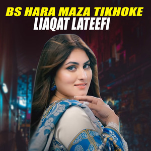 Bs Hara Maza Tikhoke