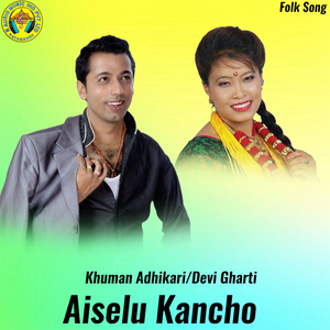 Aaiselu Kancho