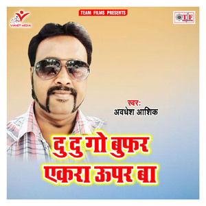 Kahiyo Khole Na Salawar