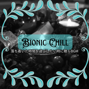 The Vibes of the Darkness