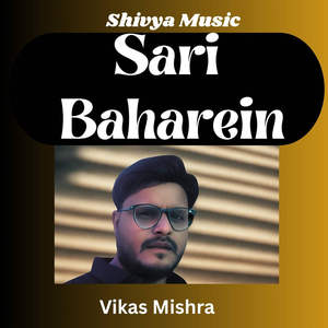 Sari Baharein