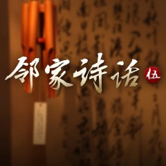 无题·昨夜星辰昨夜风