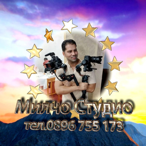 Поздрави от орк. Мега груп