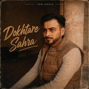 Dokhtare Sahra