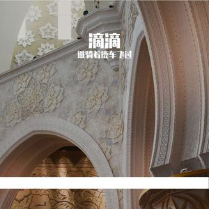 我们让出行更美好_歌曲