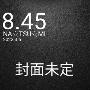 【黑历史】8.45