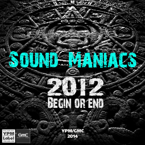 Нибиру (Странная планета)