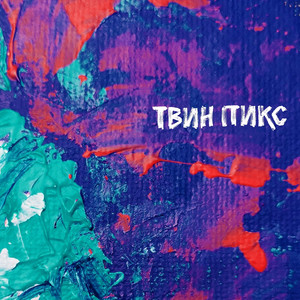 Королева аптеки