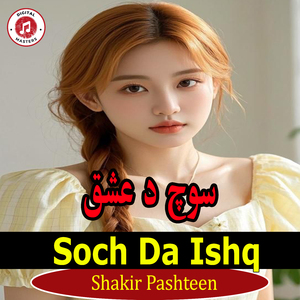 Soch Da Ishq