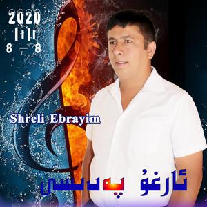 Arhu Pedisi - SHreli Ebrayim
