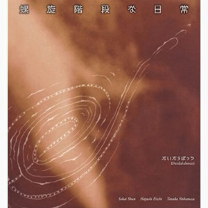 Lonesome cities(Rod McKuen)