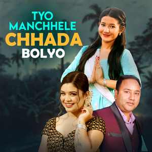 Tyo Manchhele Chhada Bolyo
