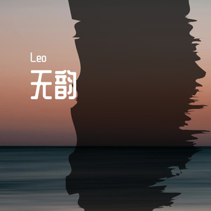 阳光下安静的猫(舒缓钢琴）