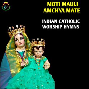 Moti Mauli Amchya Mate