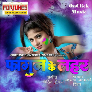 Dekha Holiya Mein Budhwa Behal