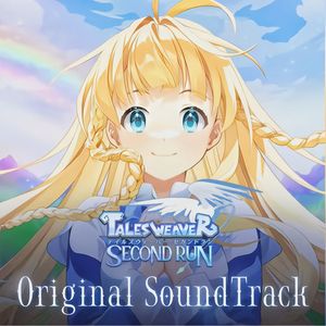 Take a Step Forward (SecondRun Version)