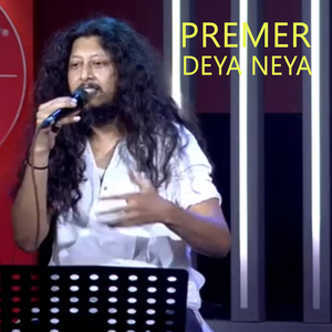Premer Deya Neya