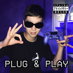 Покидаю дом!