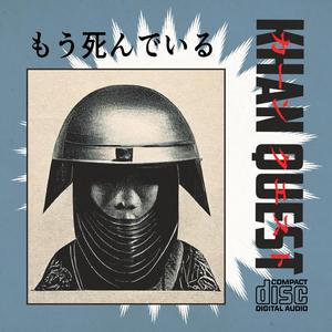 Maak Dood...-ぶっ殺す- (feat. SAMMAS & SIDECITY)