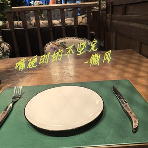 嘴硬时的不坚定