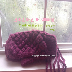 크리스마스의 추억