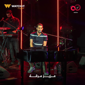 Aziz Maraka - Bahebek Lelsama Sold Out