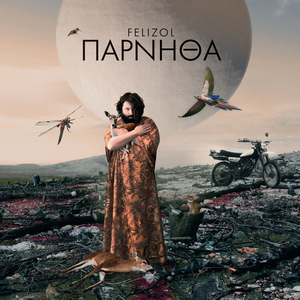 Oi Stereo Nova Paizoun sto Spiti mou