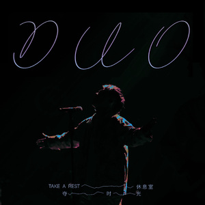 夺时光（Save Time）